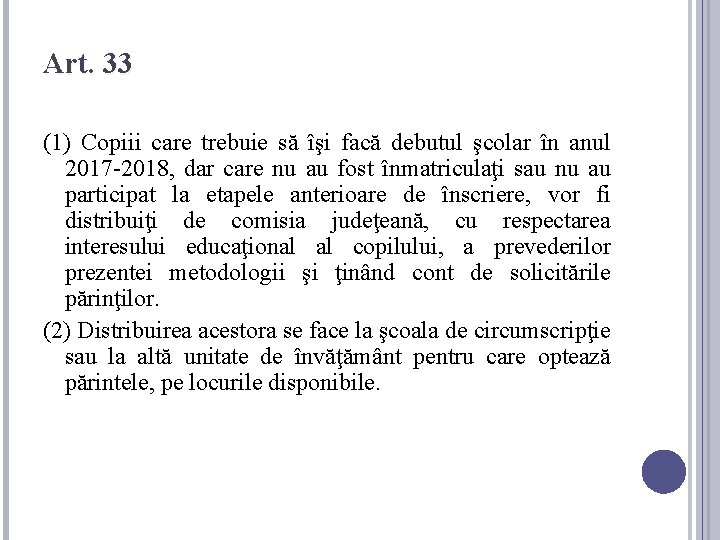 Art. 33 (1) Copiii care trebuie să îşi facă debutul şcolar în anul 2017