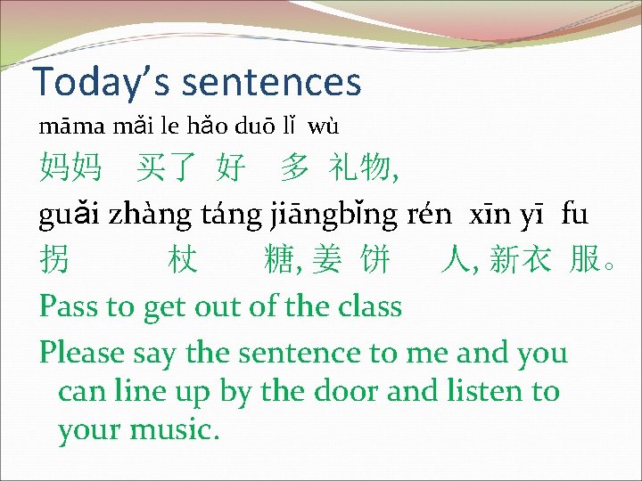 Today’s sentences māma mǎi le hǎo duō lǐ wù 妈妈 买了 好 多 礼物,