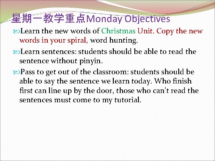 星期一教学重点Monday Objectives Learn the new words of Christmas Unit. Copy the new words in