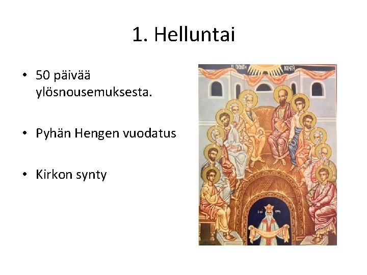 1. Helluntai • 50 päivää ylösnousemuksesta. • Pyhän Hengen vuodatus • Kirkon synty 