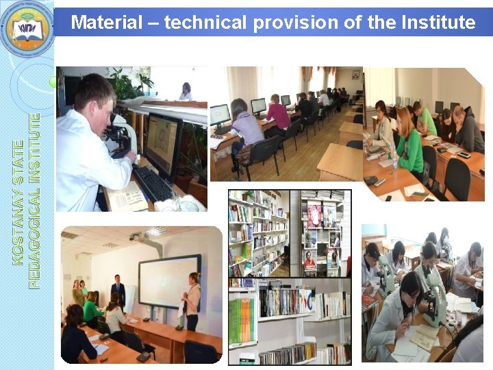 KOSTANAY STATE PEDAGOGICAL INSTITUTE Material – technical provision of the Institute 6 