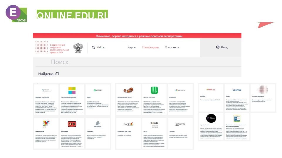 QNLINE. EDU. RU QNLINE. EDU. RU