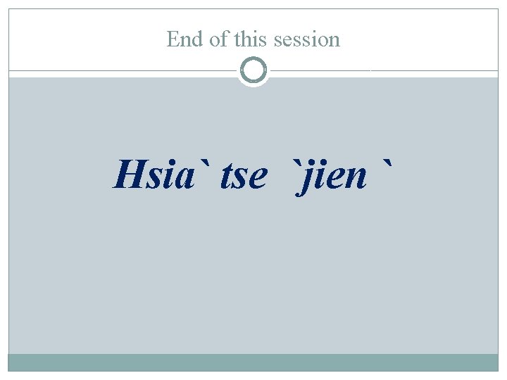 End of this session Hsia` tse `jien ` 