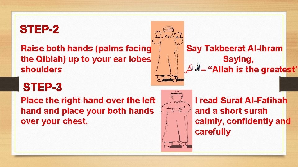 Raise both hands (palms facing the Qiblah) up to your ear lobes or shoulders