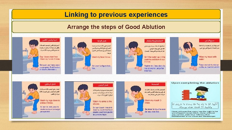 Linking to previous experiences Arrange the steps of Good Ablution Linking to previous experiences Arrange the steps of Good Ablution