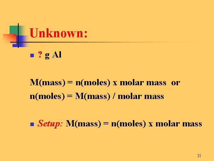 Unknown: n ? g Al M(mass) = n(moles) x molar mass or n(moles) =