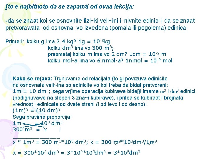 [to e najbitnoto da se zapamti od ovaa lekcija: -da se znaat koi se