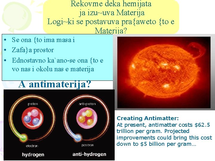 Rekovme deka hemijata ja izu~uva Materija Logi~ki se postavuva pra{aweto {to e Materija? •