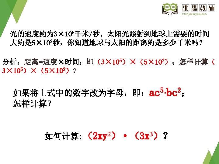 2 Axn2 112 Xy2 1 Y4 y2 Xy