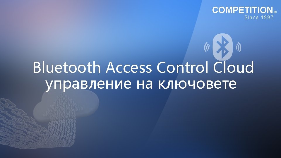 COMPETITION Since 1997 Bluetooth Access Control Cloud управление на ключовете ® 