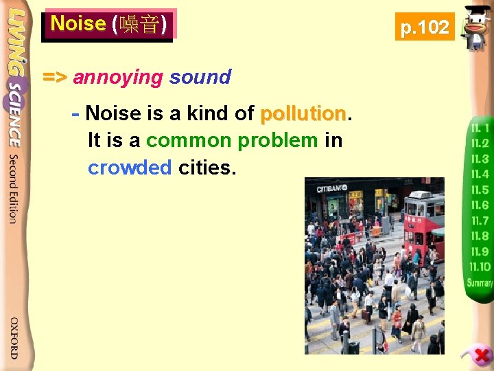 Noise (噪音) => annoying sound - Noise is a kind of pollution It is