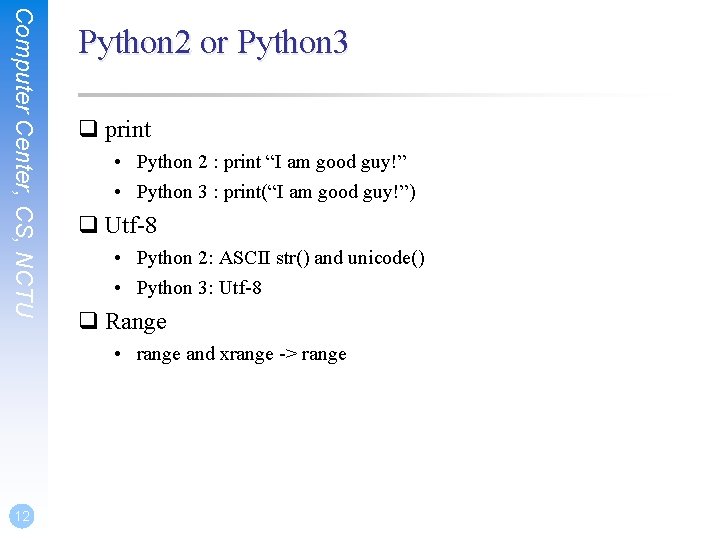 Computer Center, CS, NCTU Python 2 or Python 3 q print • Python 2