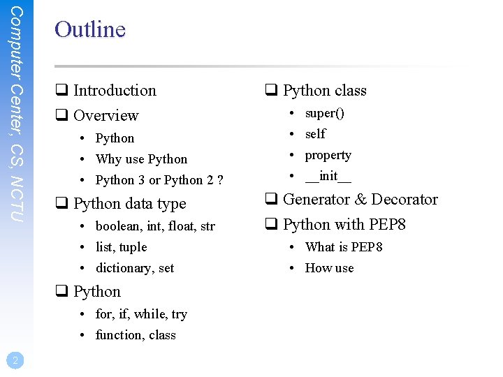 Computer Center, CS, NCTU Outline q Introduction q Overview • Python • Why use