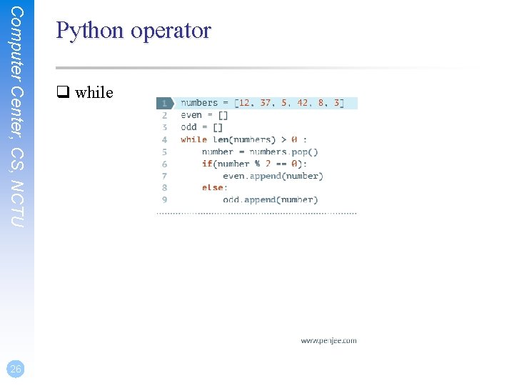 q while Computer Center, CS, NCTU 26 Python operator 