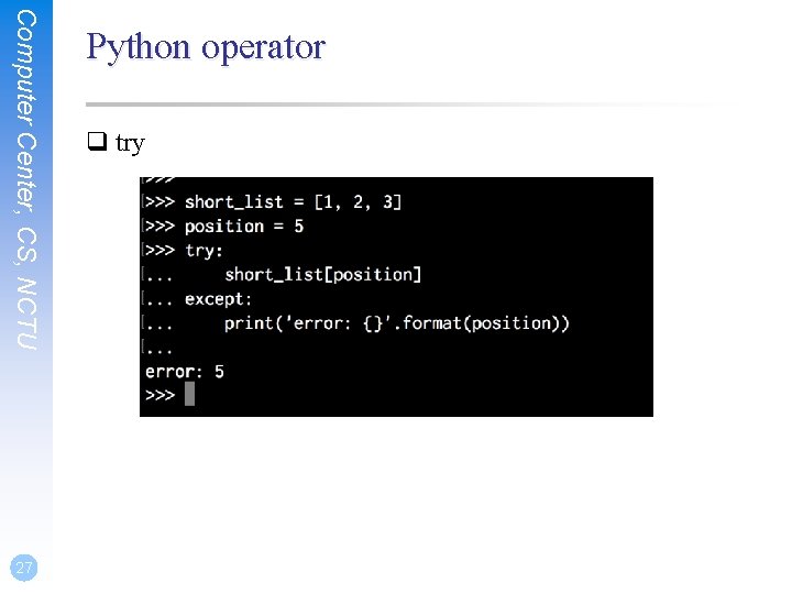 q try Computer Center, CS, NCTU 27 Python operator 