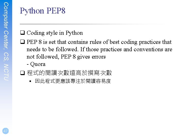 Computer Center, CS, NCTU 47 Python PEP 8 q Coding style in Python q