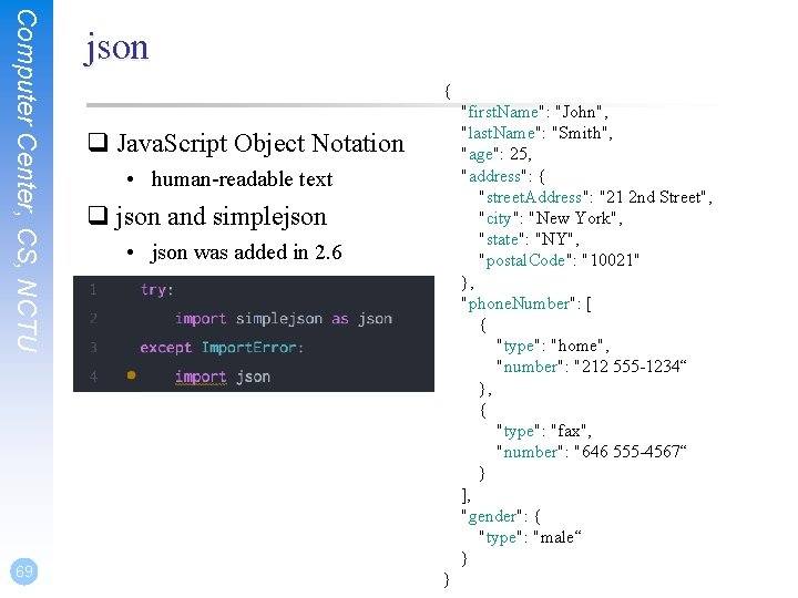 Computer Center, CS, NCTU 69 json { "first. Name": "John", "last. Name": "Smith", "age":