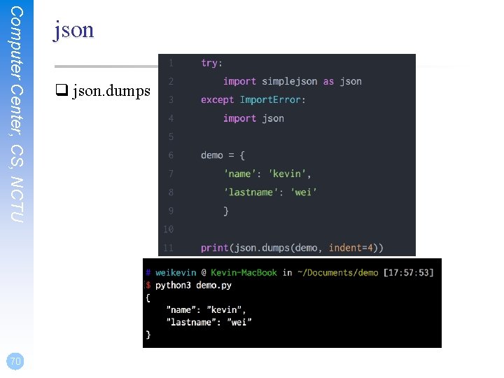 q json. dumps Computer Center, CS, NCTU 70 json 