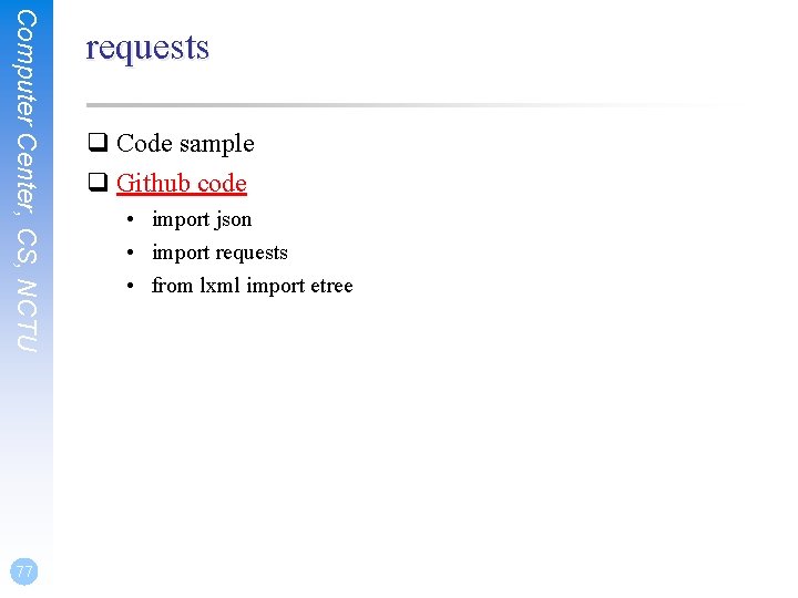 Computer Center, CS, NCTU 77 requests q Code sample q Github code • import