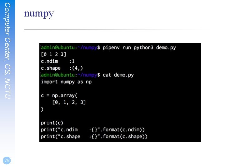 Computer Center, CS, NCTU 79 numpy 