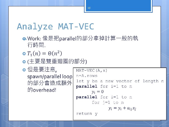 15 Analyze MAT-VEC 