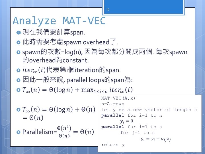 17 Analyze MAT-VEC 