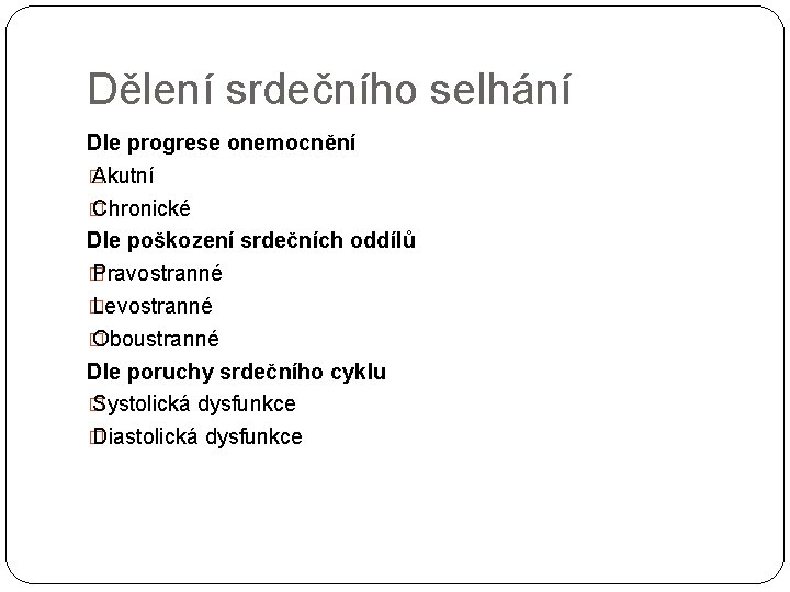 Dělení srdečního selhání Dle progrese onemocnění � Akutní � Chronické Dle poškození srdečních oddílů