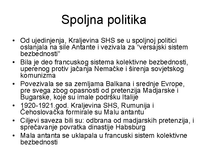 Spoljna politika • Od ujedinjenja, Kraljevina SHS se u spoljnoj politici oslanjala na sile