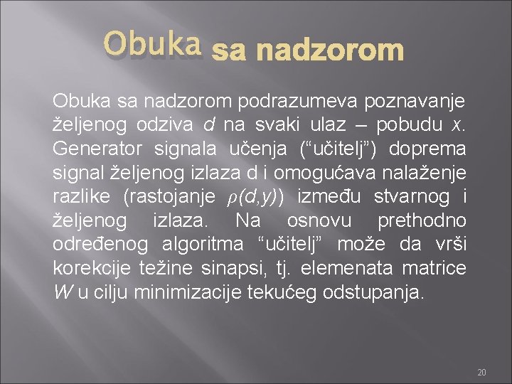 Obuka sa nadzorom podrazumeva poznavanje željenog odziva d na svaki ulaz – pobudu x.