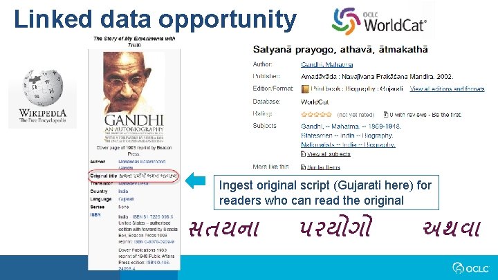 Linked data opportunity Ingest original script (Gujarati here) for readers who can read the