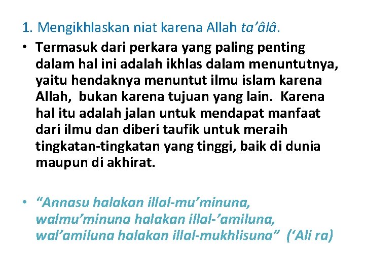 1. Mengikhlaskan niat karena Allah ta’âlâ. • Termasuk dari perkara yang paling penting dalam