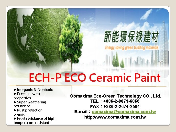 ECH-P ECO Ceramic Paint l Inorganic & Nontoxic l Excellent wear properties l Super