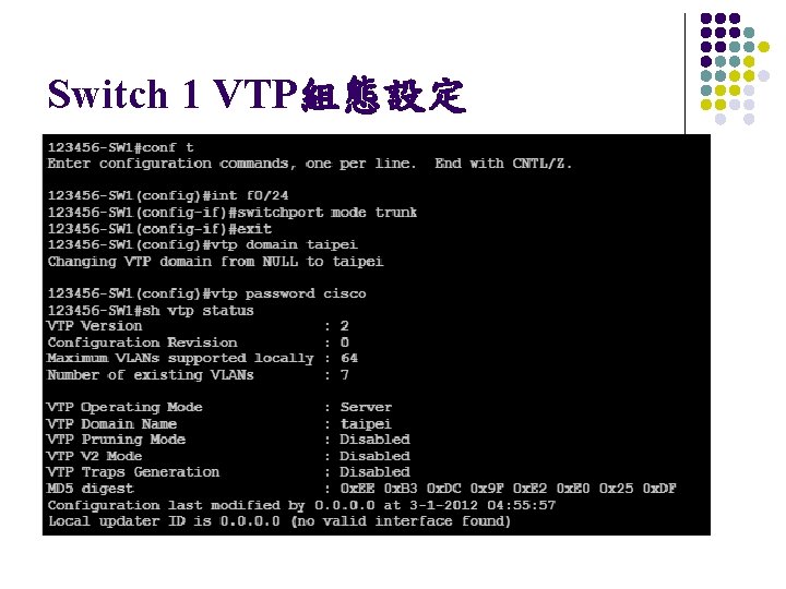 Switch 1 VTP組態設定 