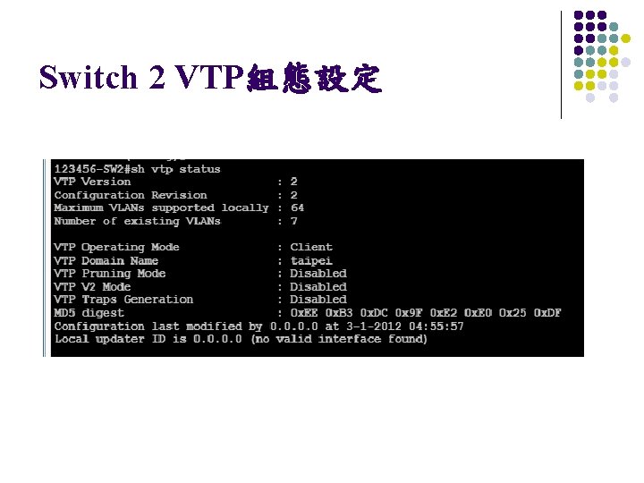 Switch 2 VTP組態設定 