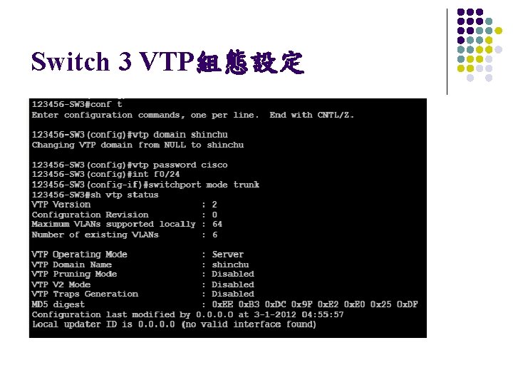 Switch 3 VTP組態設定 
