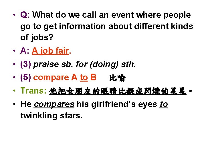  • Q: What do we call an event where people go to get