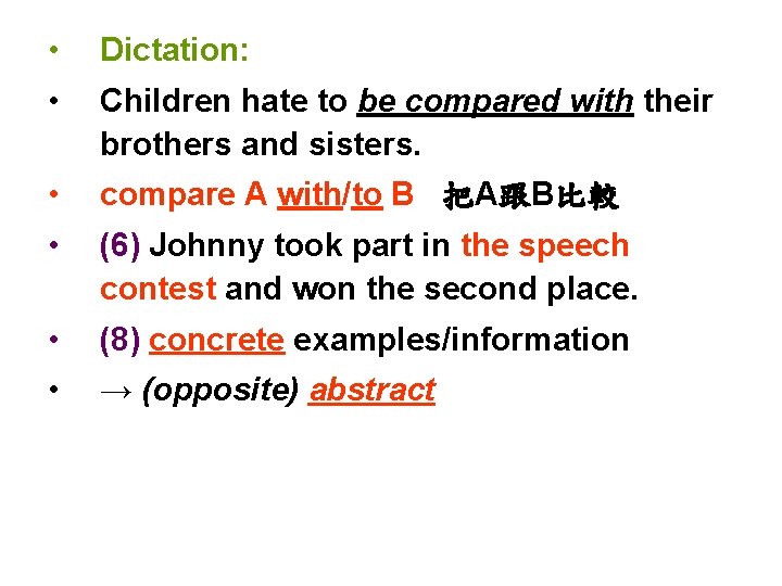  • Dictation: • Children hate to be compared with their brothers and sisters.