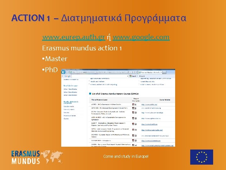 ACTION 1 – Διατμηματικά Προγράμματα www. eurep. auth. gr ή www. google. com Erasmus