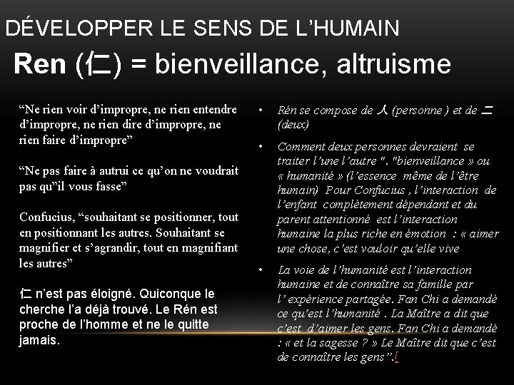 DÉVELOPPER LE SENS DE L’HUMAIN Ren (仁) = bienveillance, altruisme “Ne rien voir d’impropre,