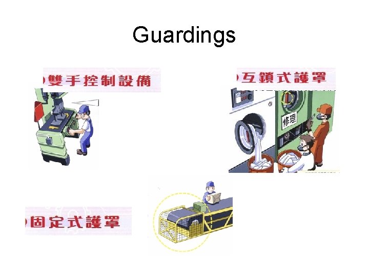 Guardings 