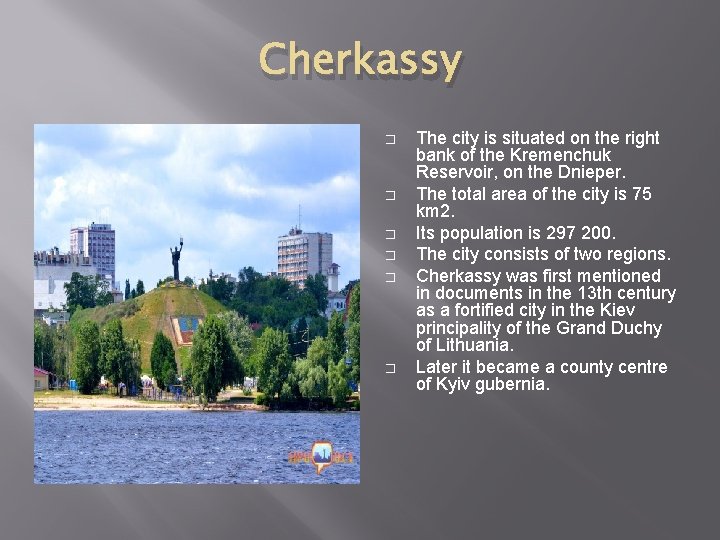 Cherkassy � � � The city is situated on the right bank of the Cherkassy � � � The city is situated on the right bank of the