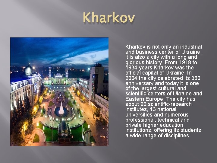 Kharkov is not only an industrial and business center of Ukraine, it is also Kharkov is not only an industrial and business center of Ukraine, it is also
