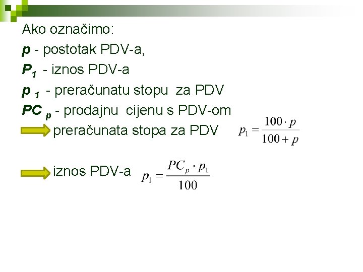 Ako označimo: p - postotak PDV-a, P 1 - iznos PDV-a p 1 -