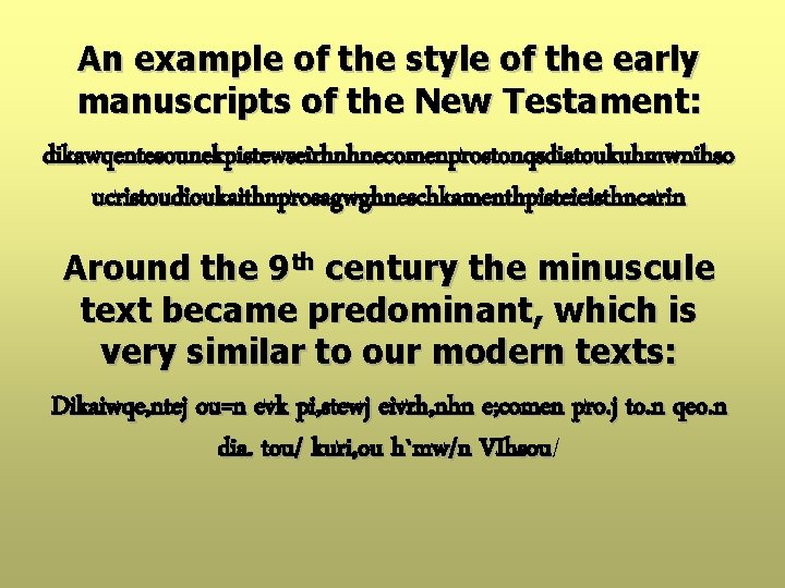 An example of the style of the early manuscripts of the New Testament: dikawqentesounekpistewseirhnhnecomenprostonqsdiatoukuhmwnihso An example of the style of the early manuscripts of the New Testament: dikawqentesounekpistewseirhnhnecomenprostonqsdiatoukuhmwnihso