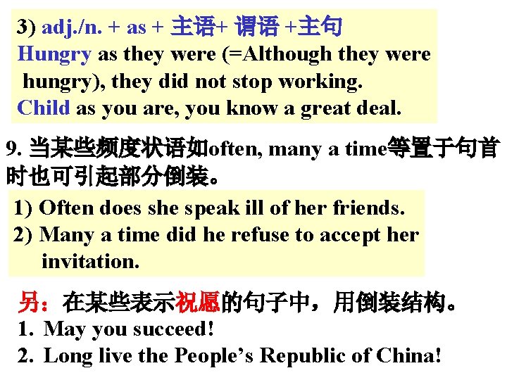 3) adj. /n. + as + 主语+ 谓语 +主句 Hungry as they were (=Although