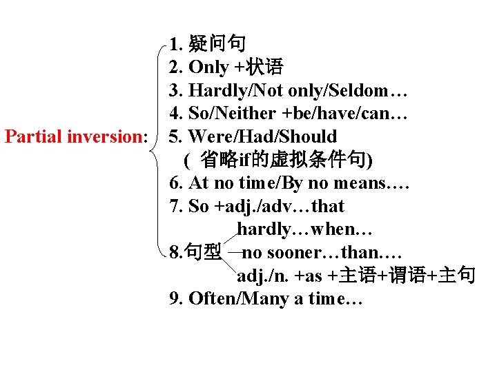 Partial inversion: 1. 疑问句 2. Only +状语 3. Hardly/Not only/Seldom… 4. So/Neither +be/have/can… 5.