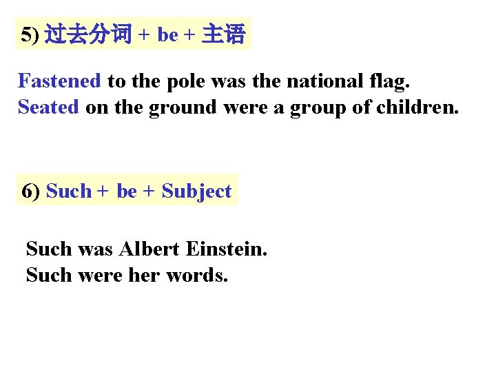 5) 过去分词 + be + 主语 Fastened to the pole was the national flag.