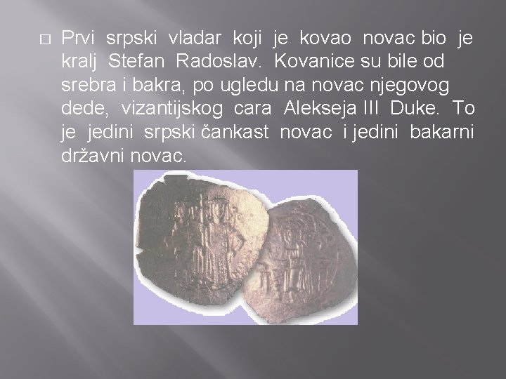 � Prvi srpski vladar koji je kovao novac bio je kralj Stefan Radoslav. Kovanice