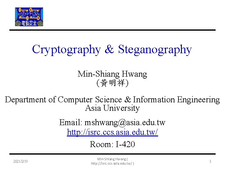 Cryptography & Steganography Min-Shiang Hwang (黃明祥) Department of Computer Science & Information Engineering Asia