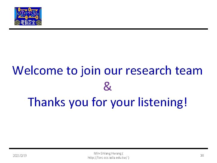 Welcome to join our research team & Thanks you for your listening! 2021/2/19 Min-Shiang